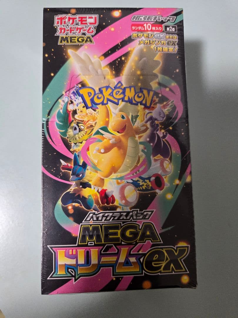 MEGA ハイクラスパックMEGAドリームex 【1BOX未開封シュリンク付き】