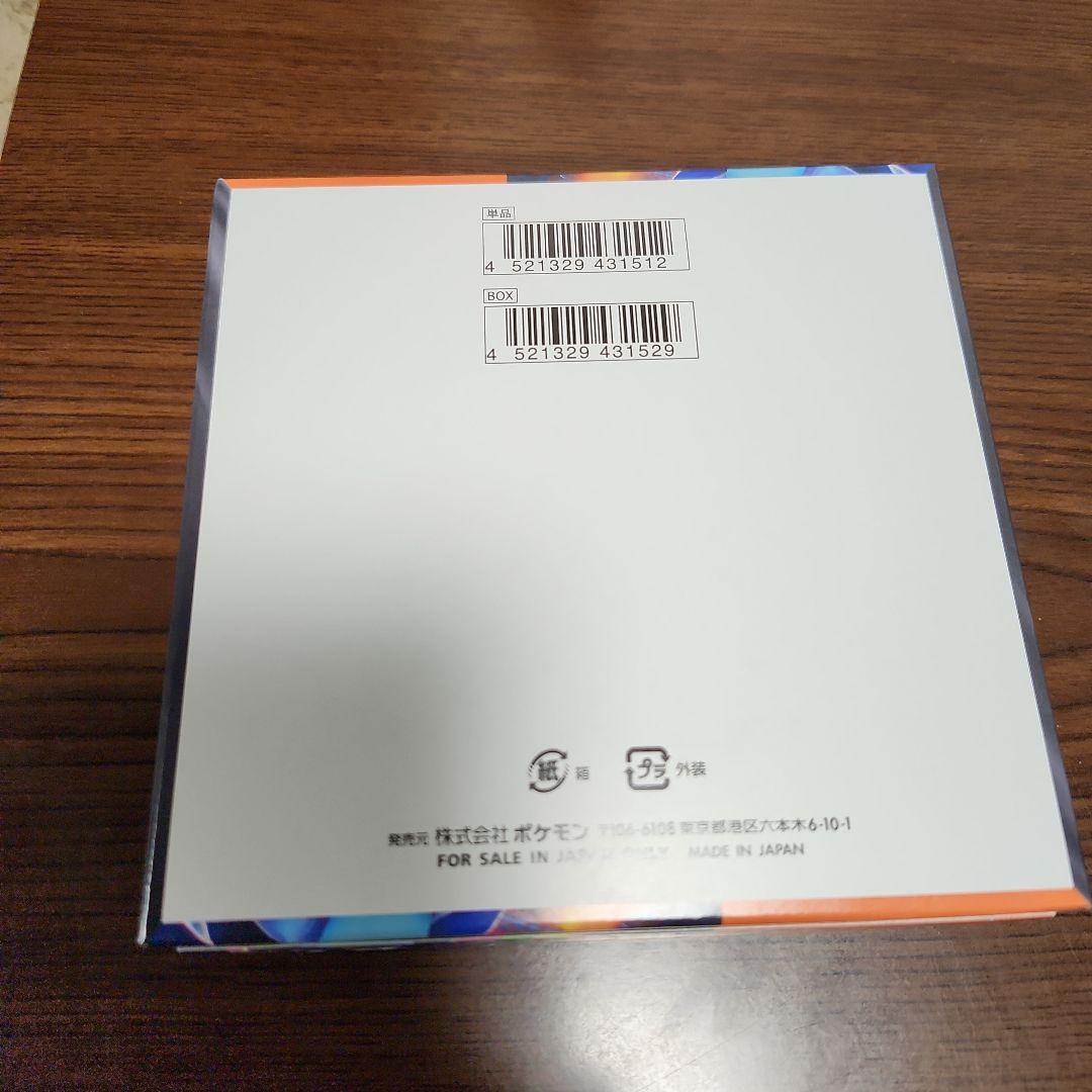 インフェルノX BOX シュリンクなし ポケモン　ペリペン付き