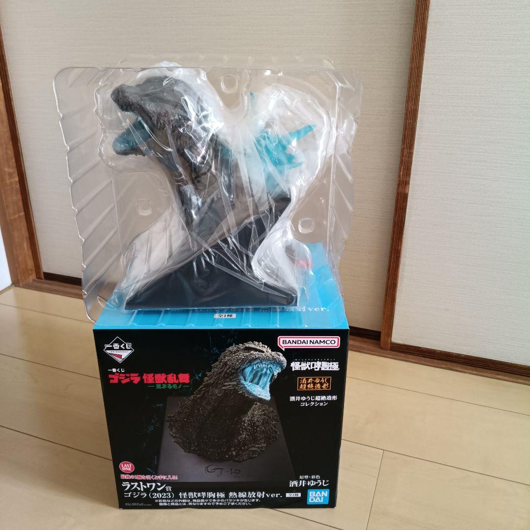BANDAI ゴジラ 2023 怪獣咆哮版 熱線放射ver.