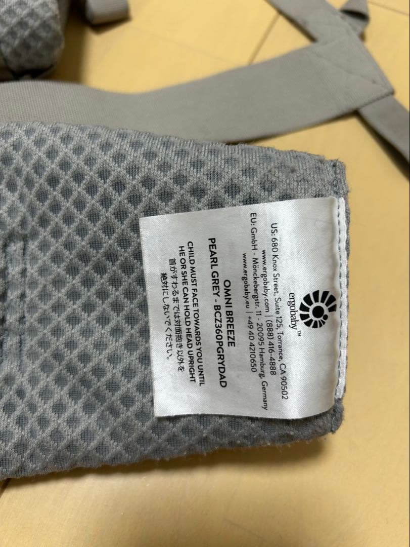 ergobaby OMNI Breeze 抱っこ紐 パールグレー