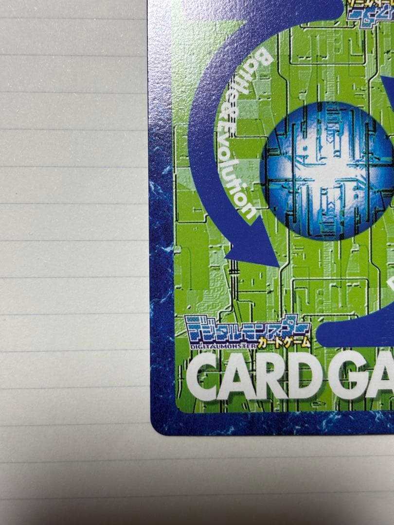 (ひつじのメイプルさん専用)旧デジモンカード ガイオウモン Bx-121