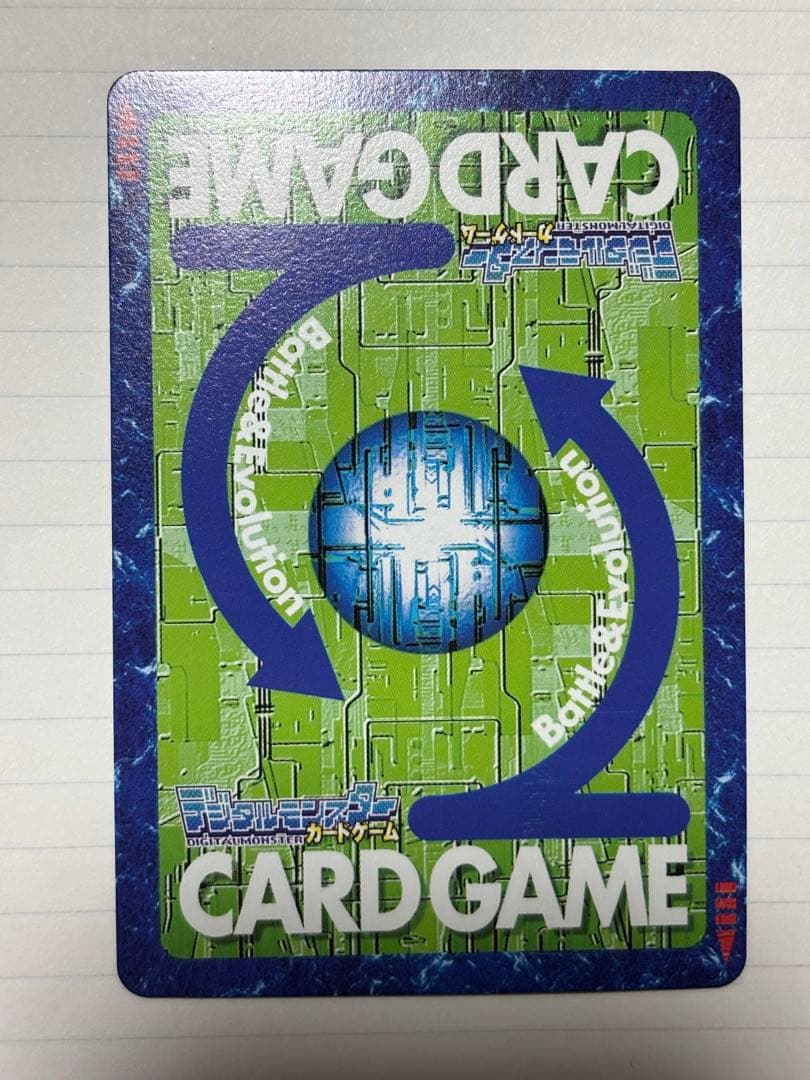 (ひつじのメイプルさん専用)旧デジモンカード ガイオウモン Bx-121