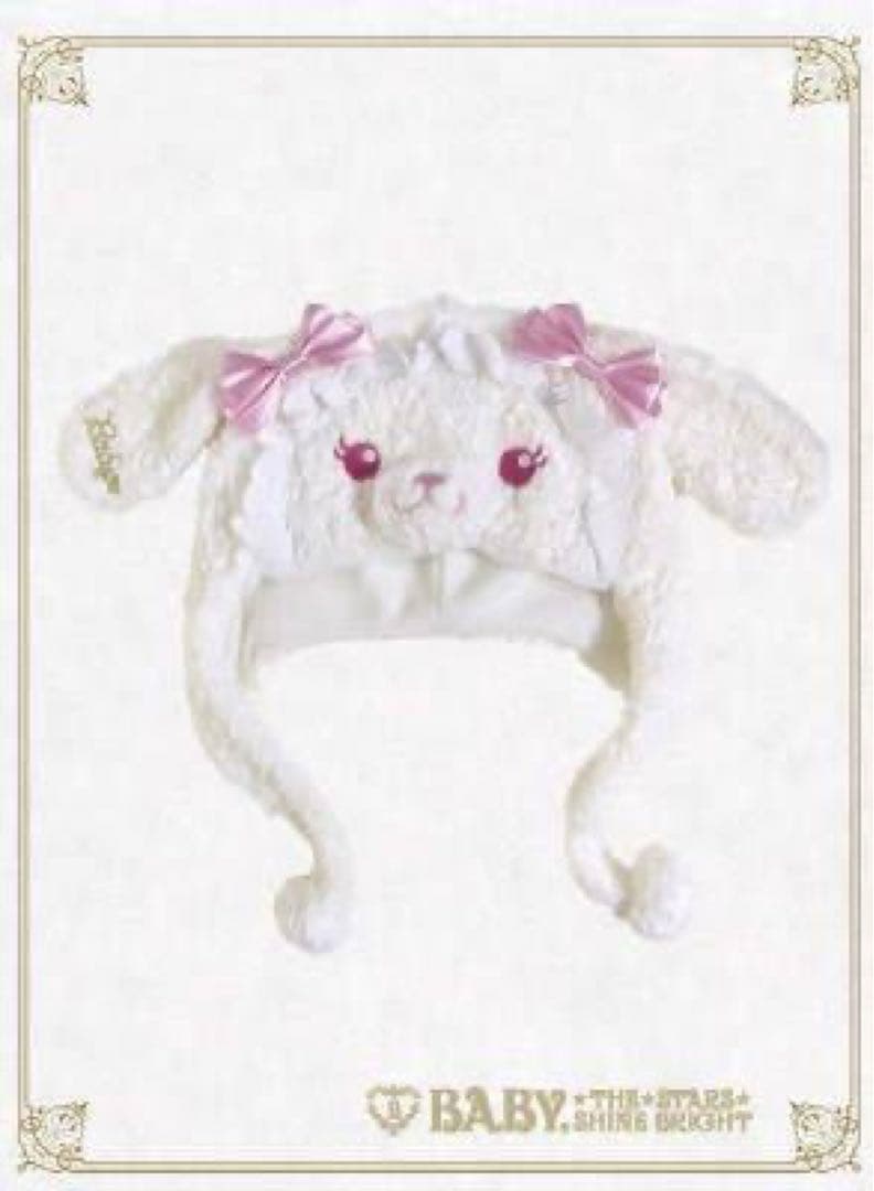 BABY, THE STARS SHINE BRIGHT うさくみゃ　ハット帽子