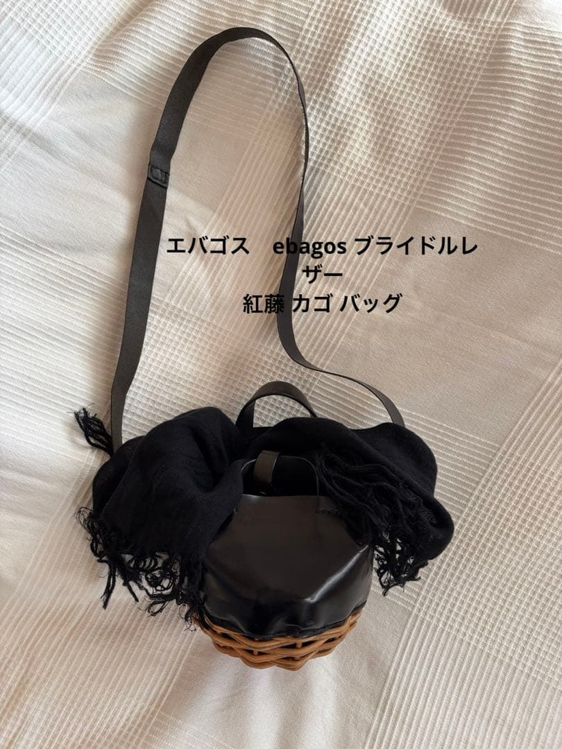 エバゴス　ebagos ブライドルレザー　紅藤 カゴ バッグ
