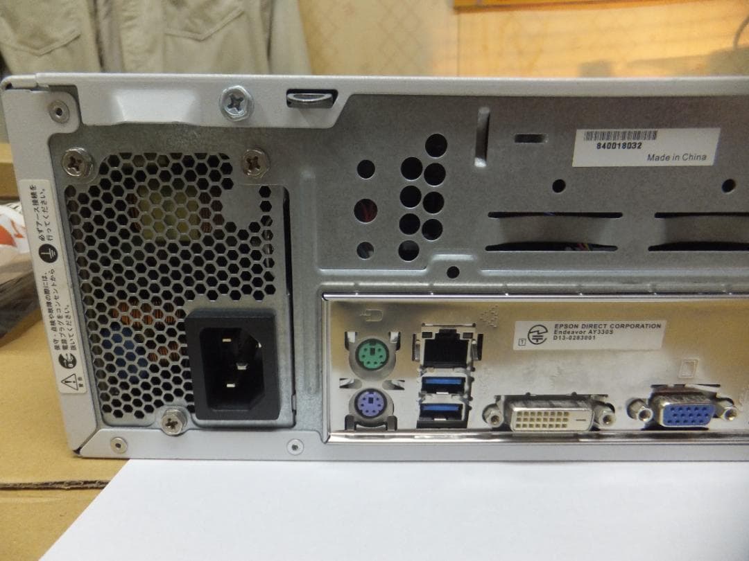 (1685）W11秒速起動SSD240G EPSON AY330S i5 8G