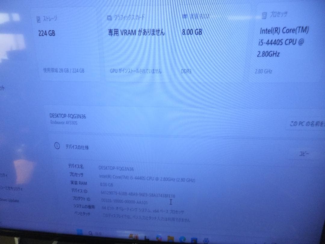 (1685）W11秒速起動SSD240G EPSON AY330S i5 8G