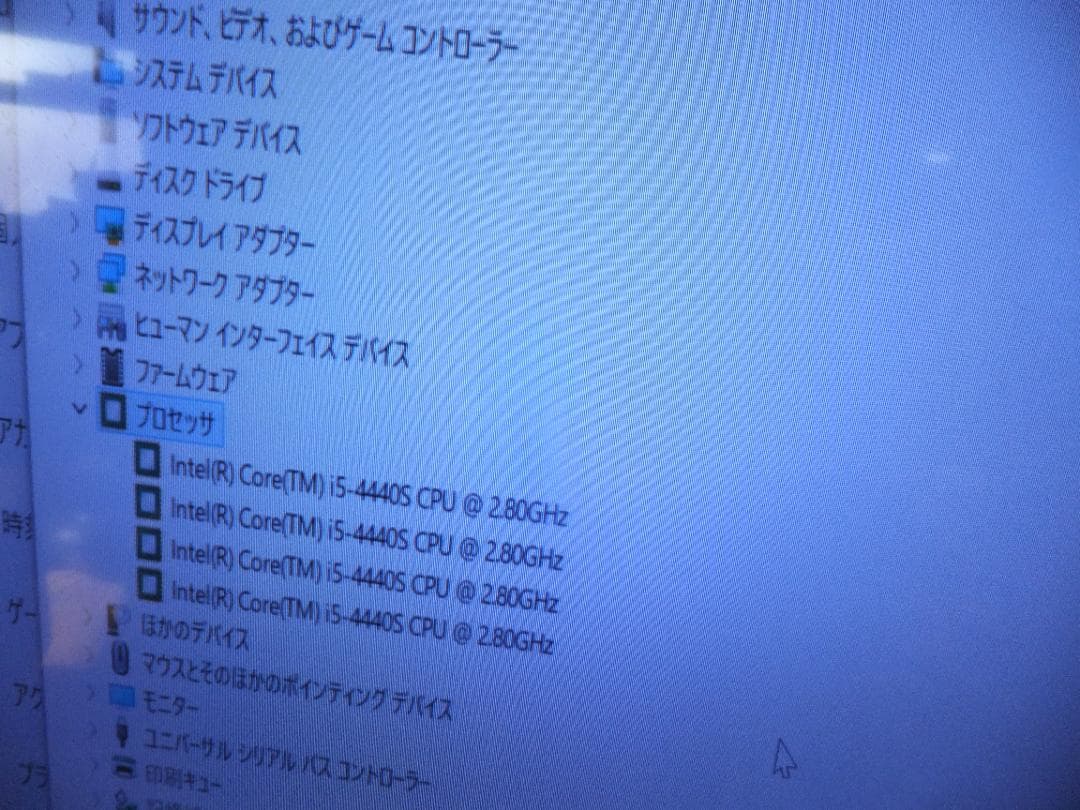 (1685）W11秒速起動SSD240G EPSON AY330S i5 8G