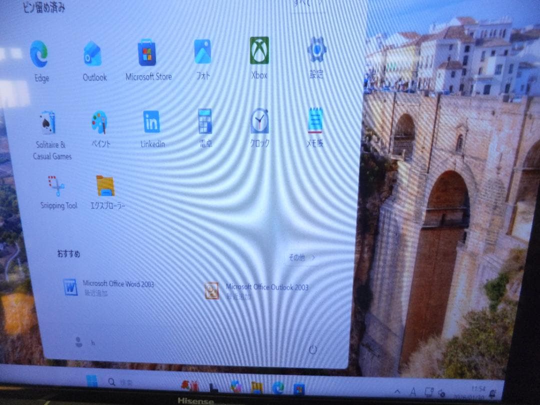 (1685）W11秒速起動SSD240G EPSON AY330S i5 8G