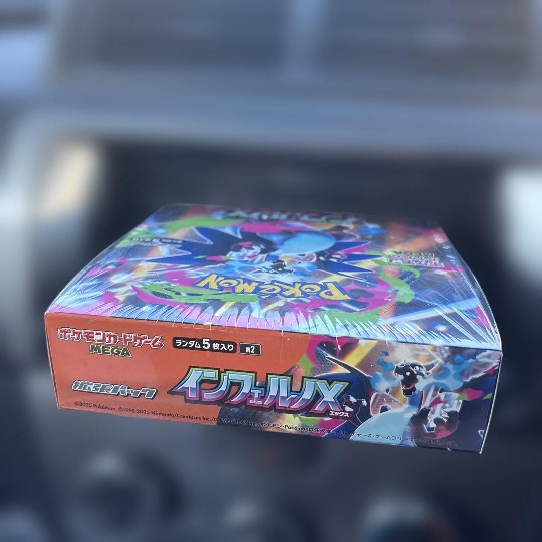 ご*ち様 【新品】ポケモンカード インフェルノX BOX シュリンク付き