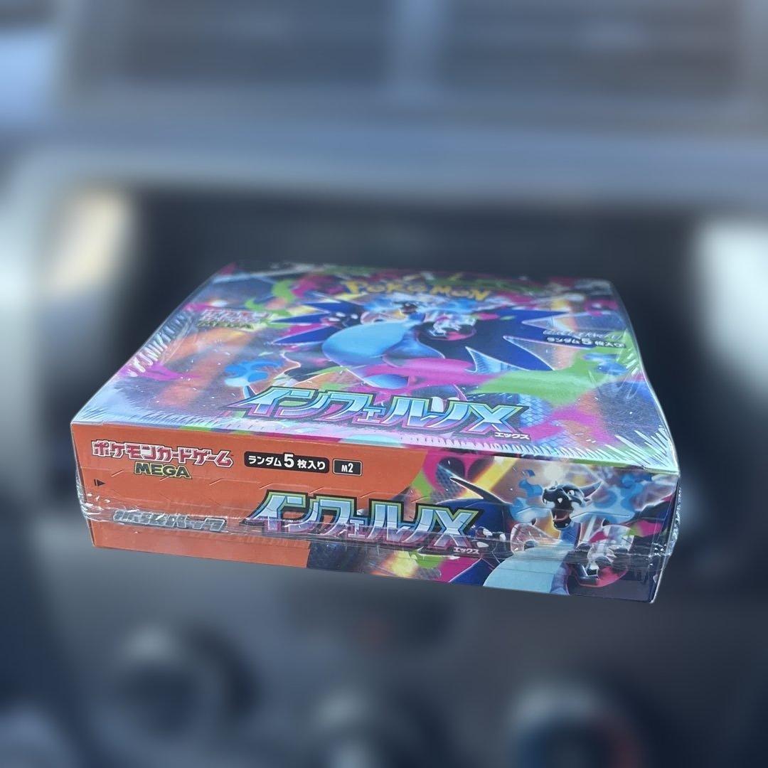 ご*ち様 【新品】ポケモンカード インフェルノX BOX シュリンク付き