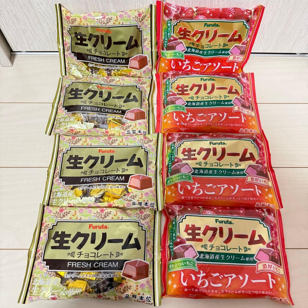 R*7様 お菓子まとめ売り③ トッポ&アルフォート&生クリームチョコ&さくさくぱ
