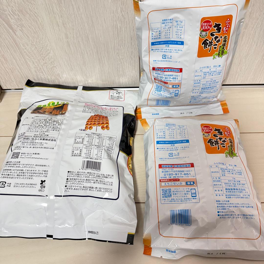 R*7様 お菓子まとめ売り③ トッポ&アルフォート&生クリームチョコ&さくさくぱ