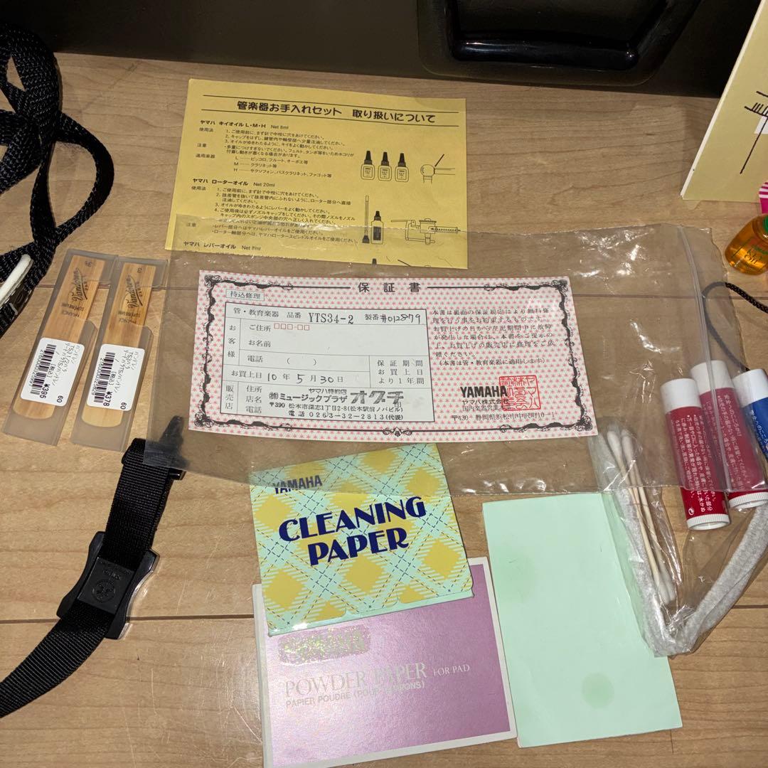 名機　YAMAHA yts34Ⅱ テナーサックス　ケース　付属品多数　付き