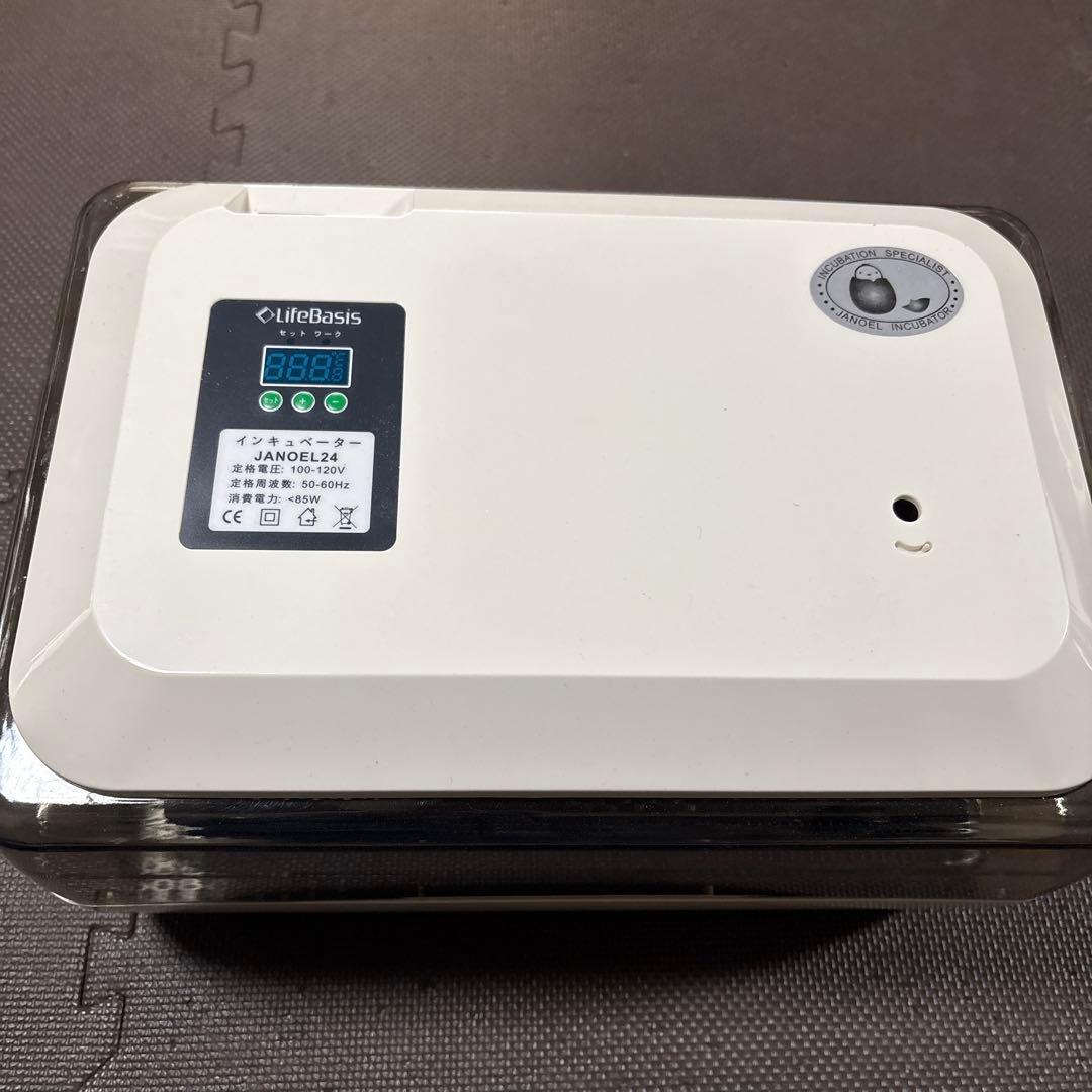 孵化器　インキュベーター　JANOEL24