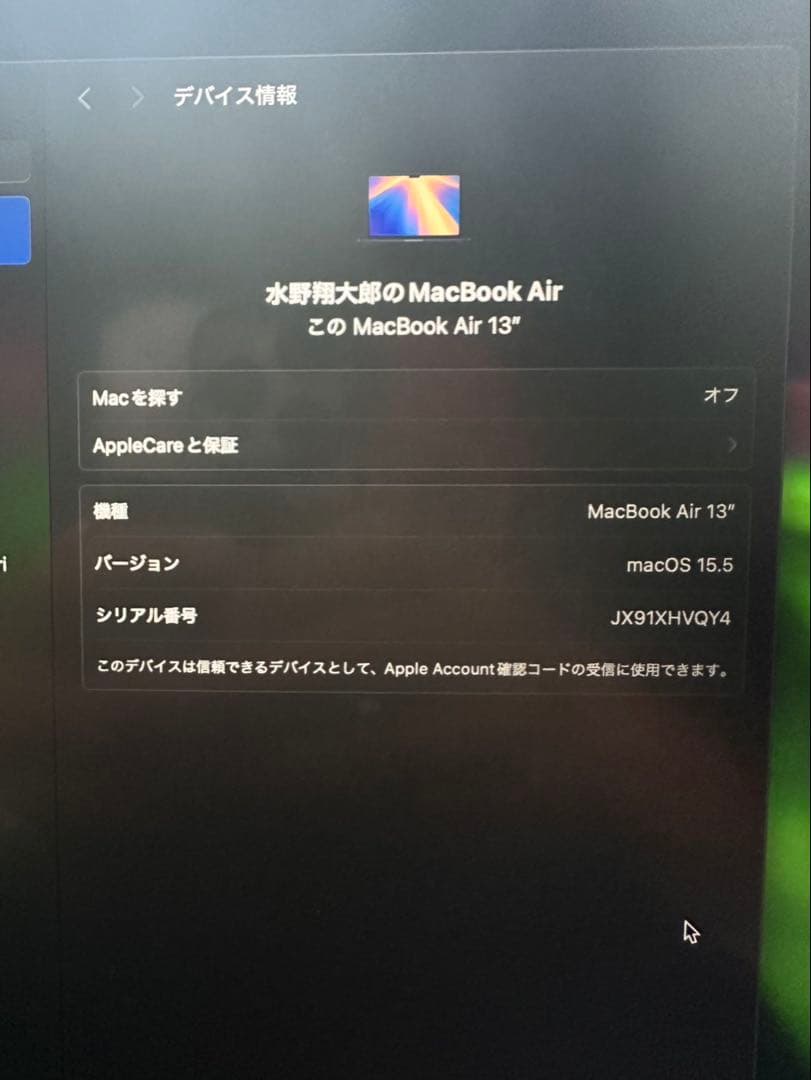 MacBook本体 MacBook Air M3