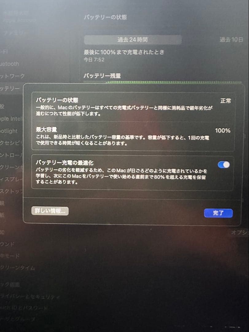 MacBook本体 MacBook Air M3