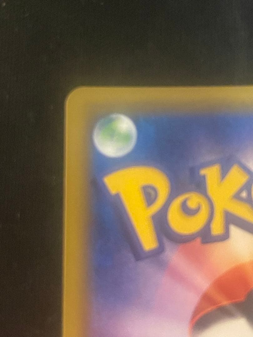 イーブイ＆カビゴンGX HR SM9 タッグボルト 115/095