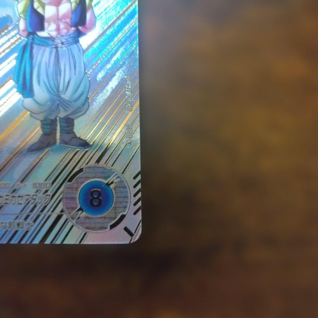 ドラゴンボールスーパーダイバーズ SDV6-040 ゴテンクス パラレル