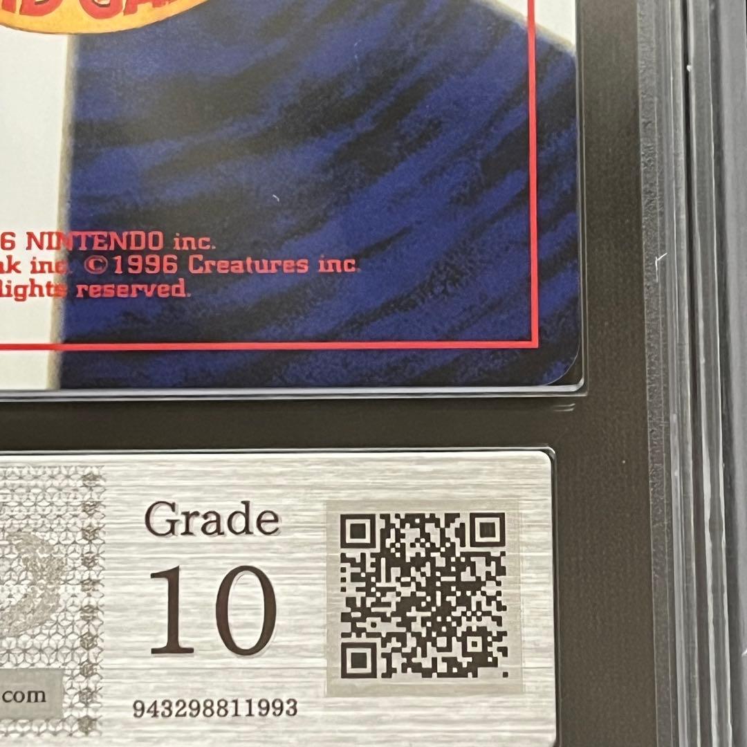 【ARS10】ポケモンカード　旧裏　エアームド　プレミアムファイル　鑑定書付き