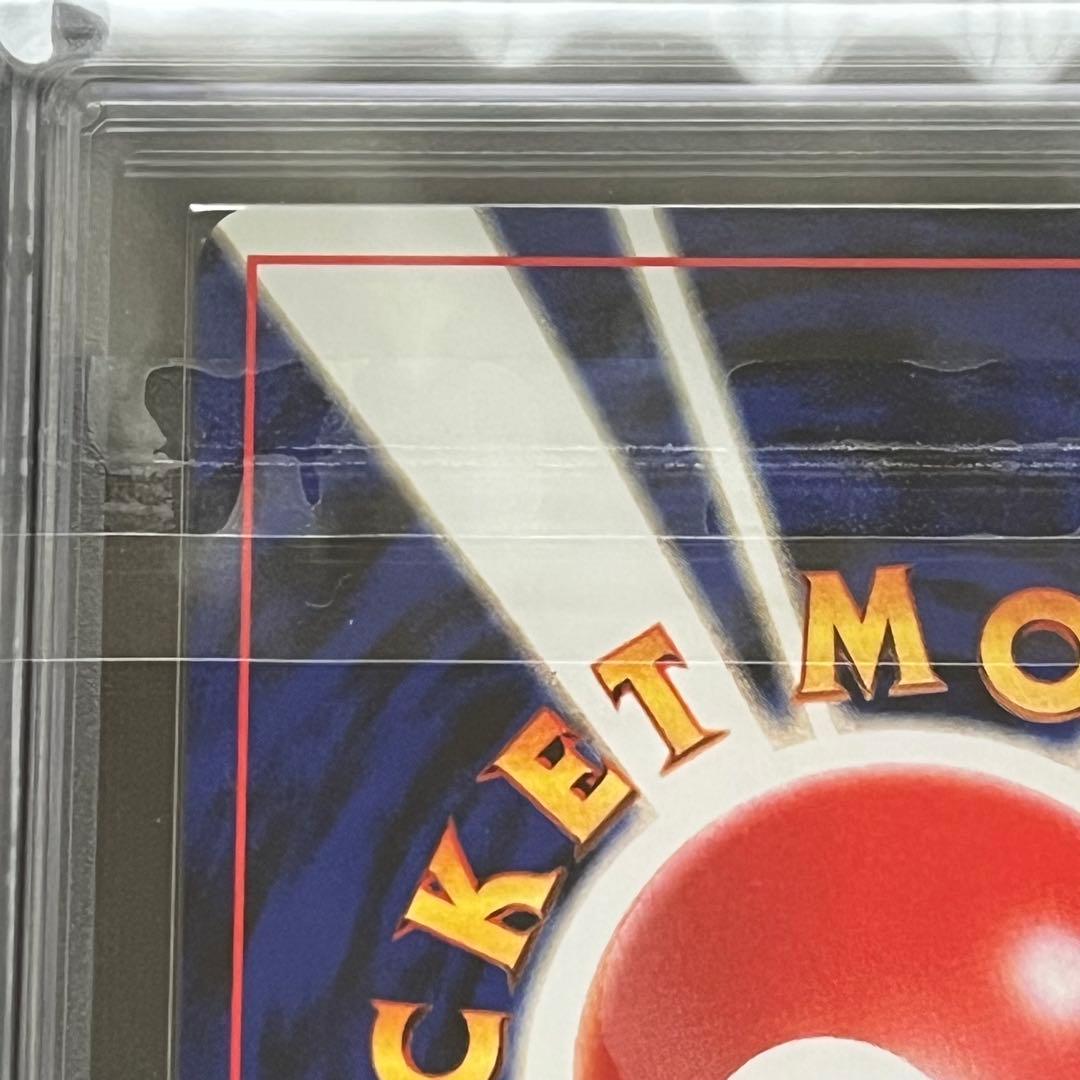 【ARS10】ポケモンカード　旧裏　エアームド　プレミアムファイル　鑑定書付き