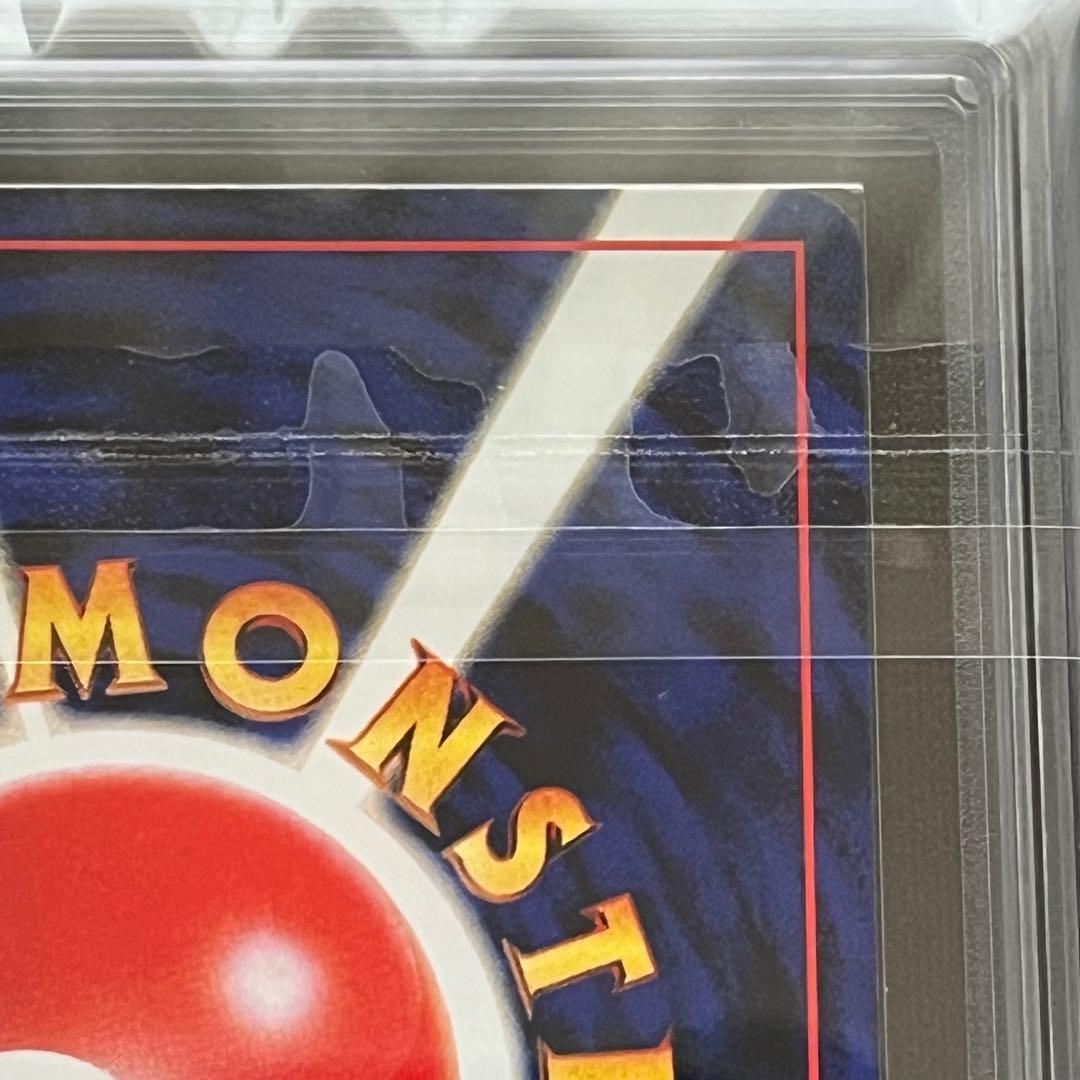 【ARS10】ポケモンカード　旧裏　エアームド　プレミアムファイル　鑑定書付き