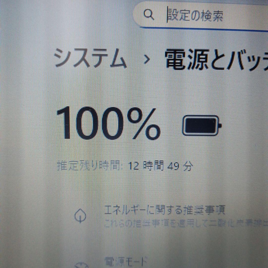 ⊇ dynabook P1X4JDDW メモリ16GB ストレージ無