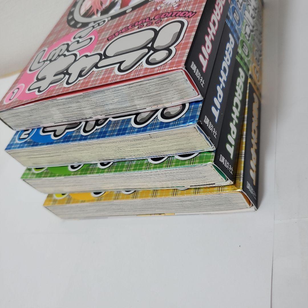 しゅごキャラ！　1~11巻セット　特装版