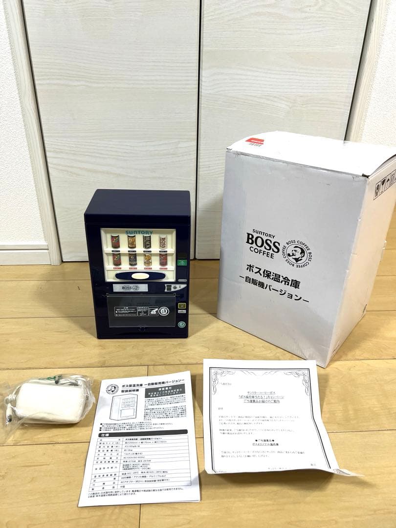 【希少・非売品】BOSS / ボス 保温冷庫