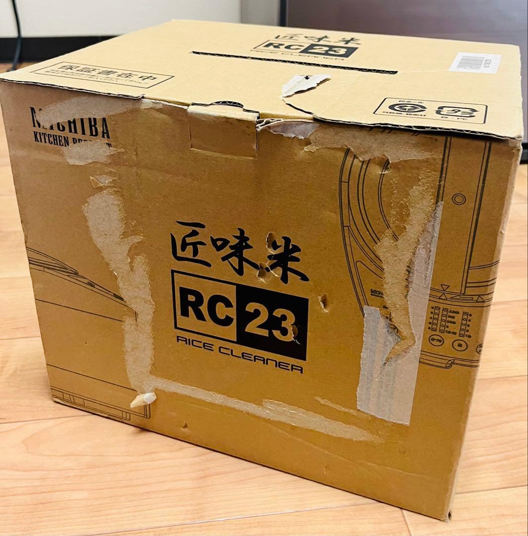 匠味米　RC23