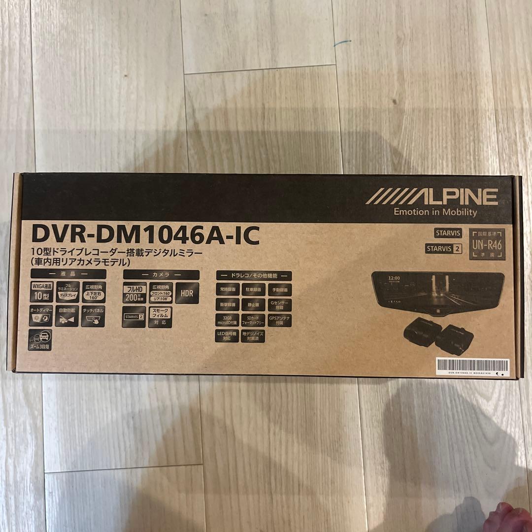 ユウ様　ALPINE アルパイン　DVR-DM1046A-IC