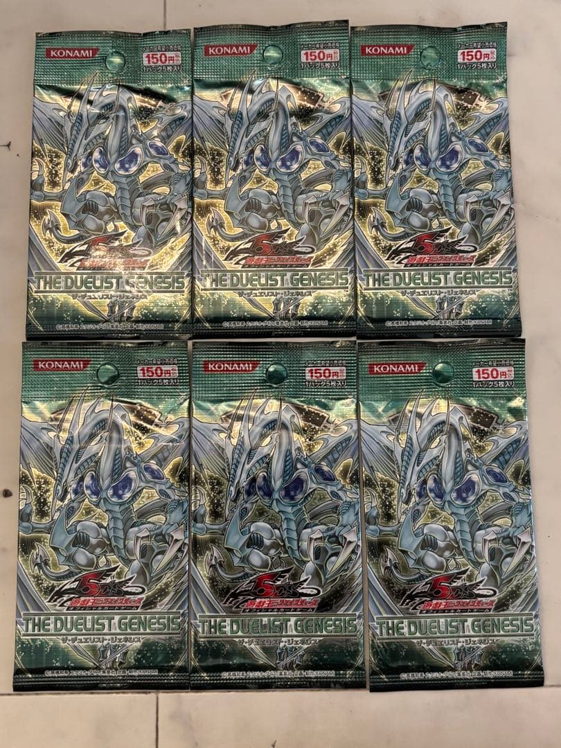 遊戯王 ザデュエリストジェネシス 未開封　6パック 絶版