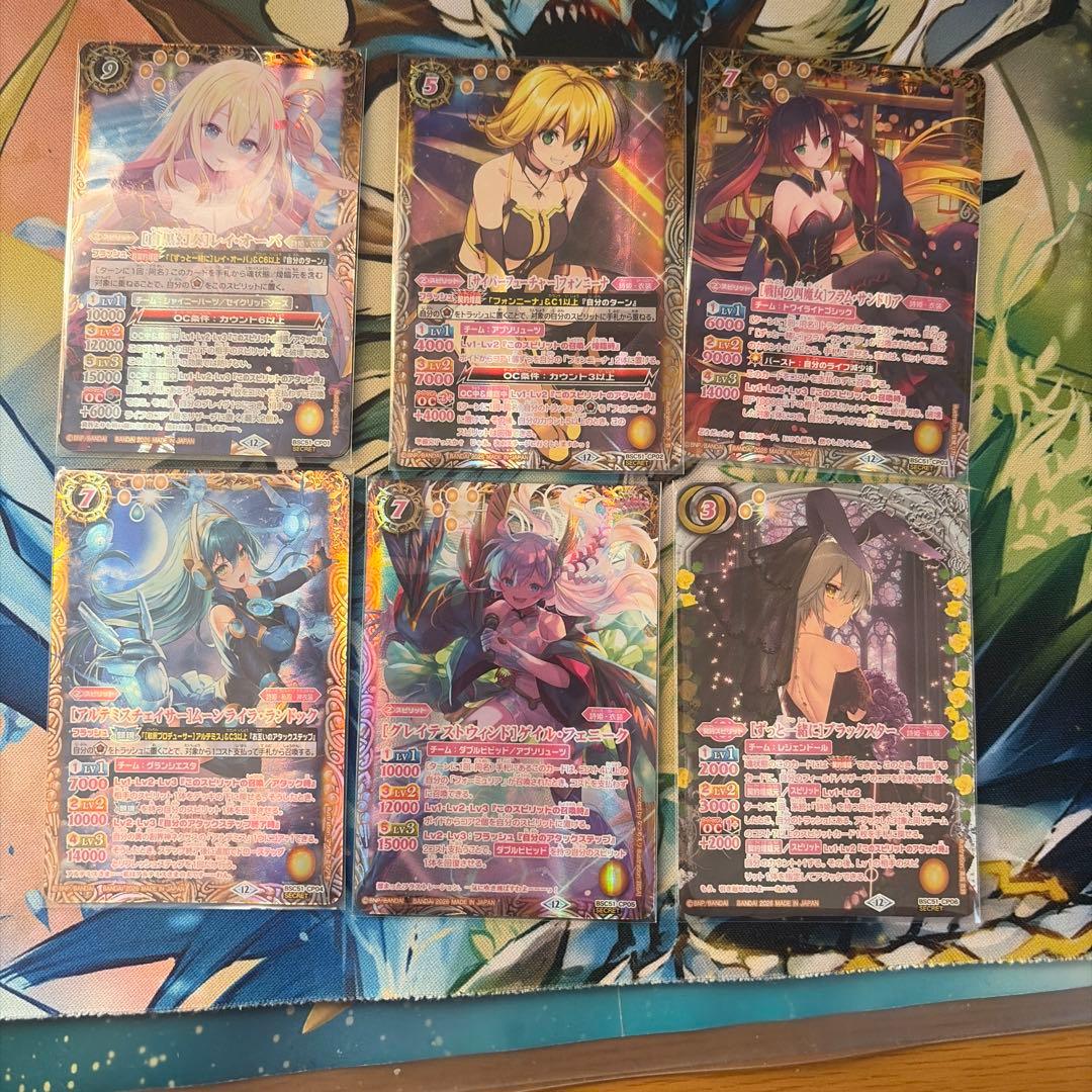 メモリアルレコードキャンペーンシークレット6枚セット