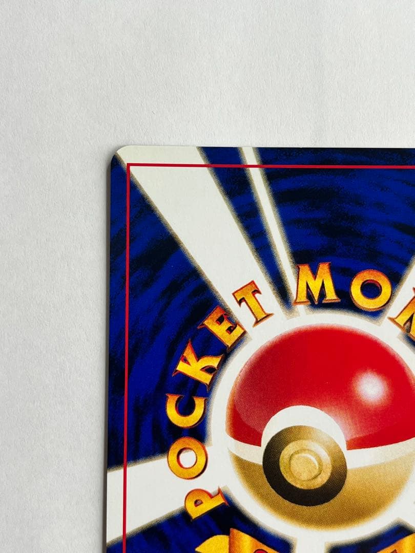 【渦巻きホロ2つ】エンテイ ★ 旧裏 No.244 美品 ポケモンカード キラ