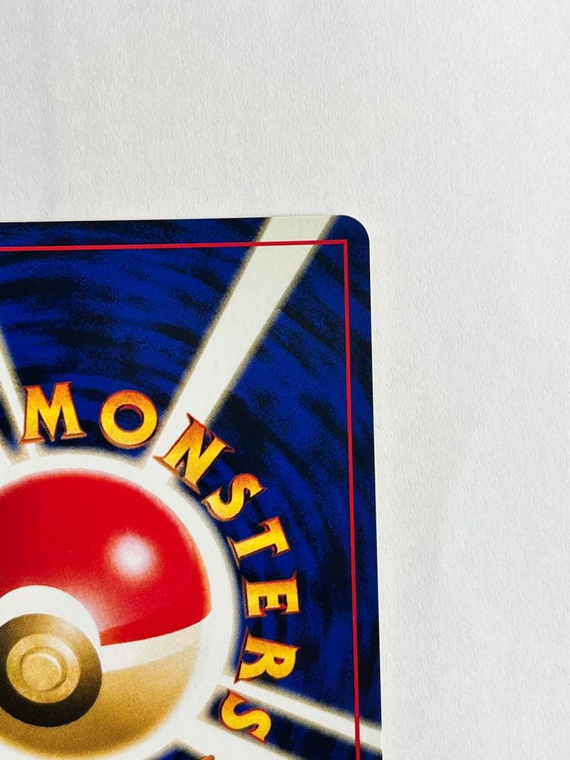 【渦巻きホロ2つ】エンテイ ★ 旧裏 No.244 美品 ポケモンカード キラ