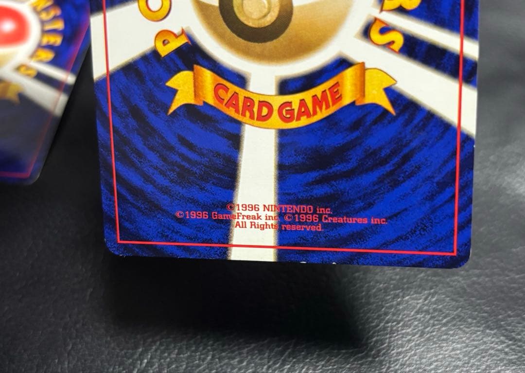 本日限定値下げ　【旧裏】キョウ秘伝, 変わり身の術 海外規制前　卍マーク版　2枚