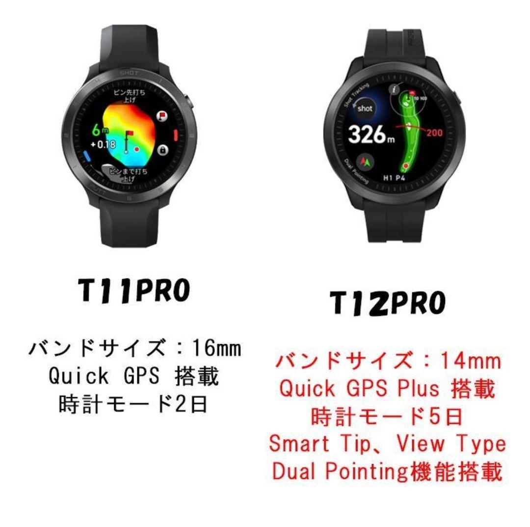 【美品】ボイスキャディ T12PRO GPS ゴルフ ウォッチ