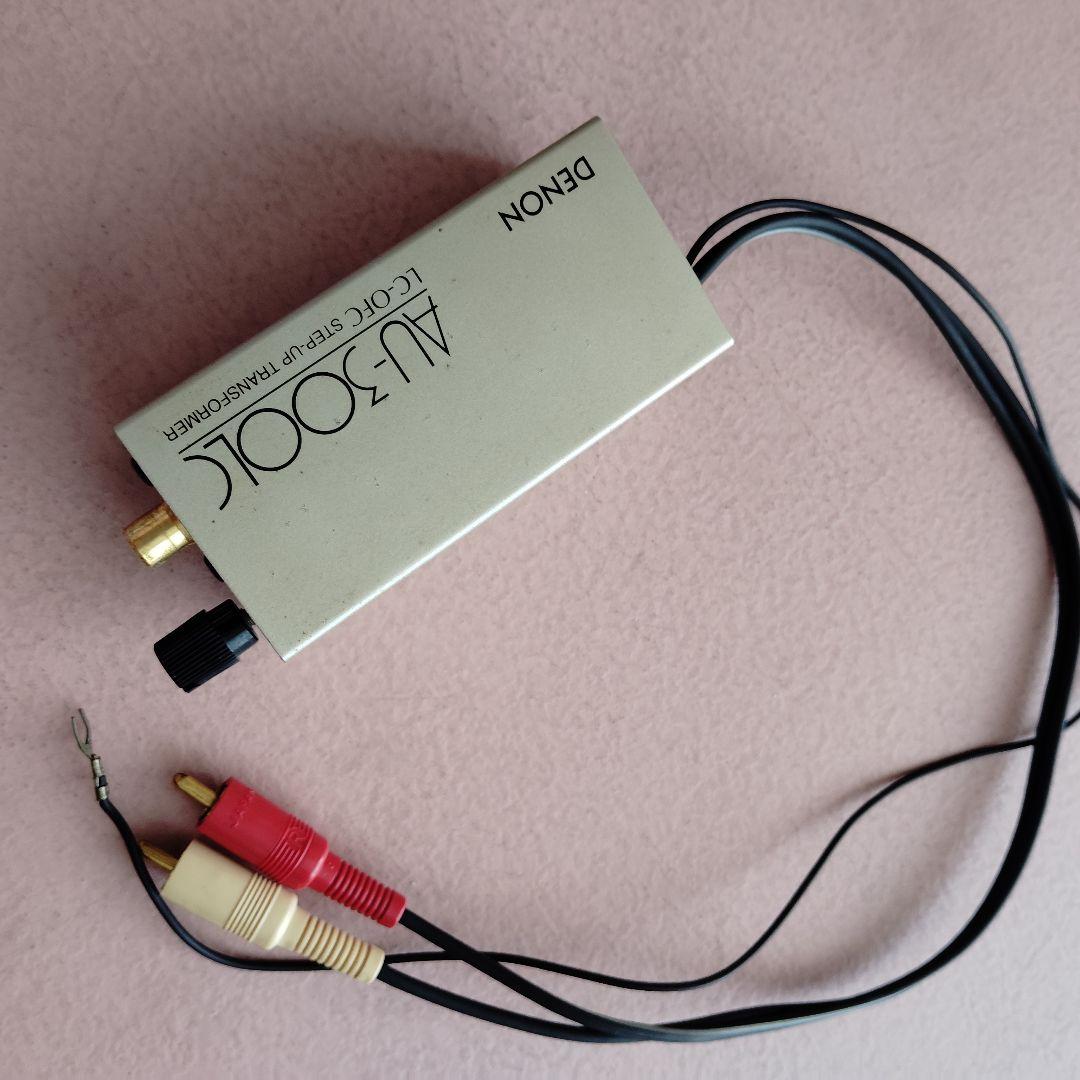 DENON MC(DL-103等)昇圧トランスAU-300LC 良好品