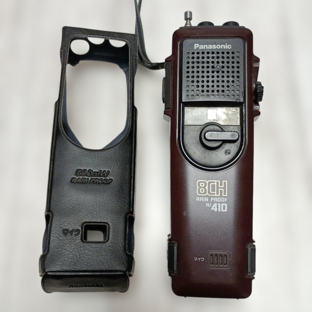 Panasonic RJ410 トランシーバー