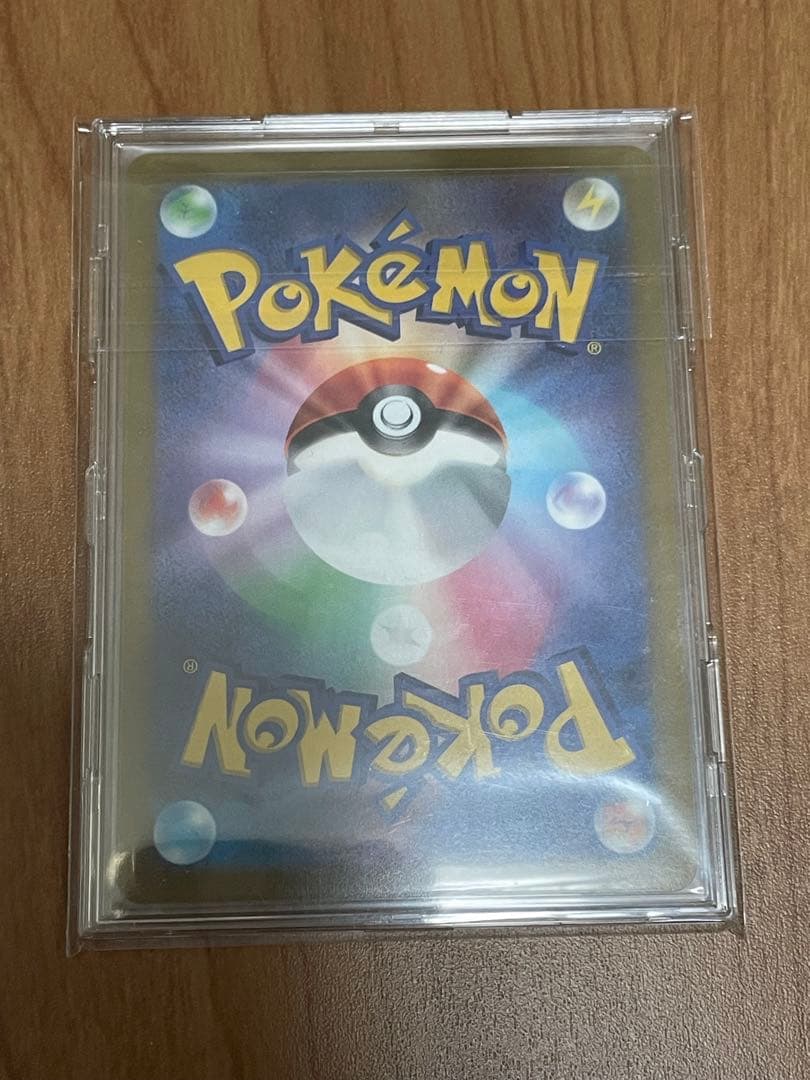 ポケモンカード　アルセウス VSTAR UR