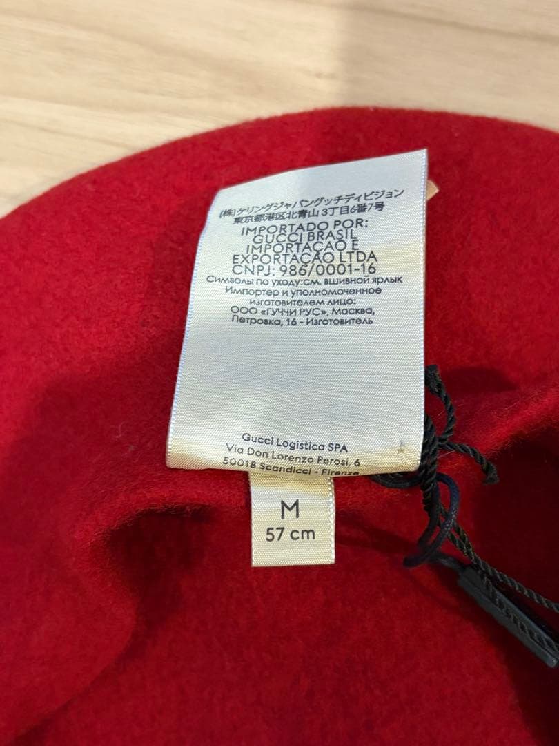 【セール中】GUCCI 赤 ウール ベレー帽