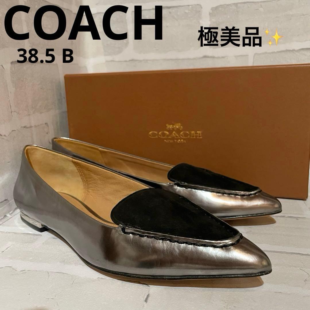 【極美品】COACH フラットシューズ メタリック＆ブラック 38.5 B