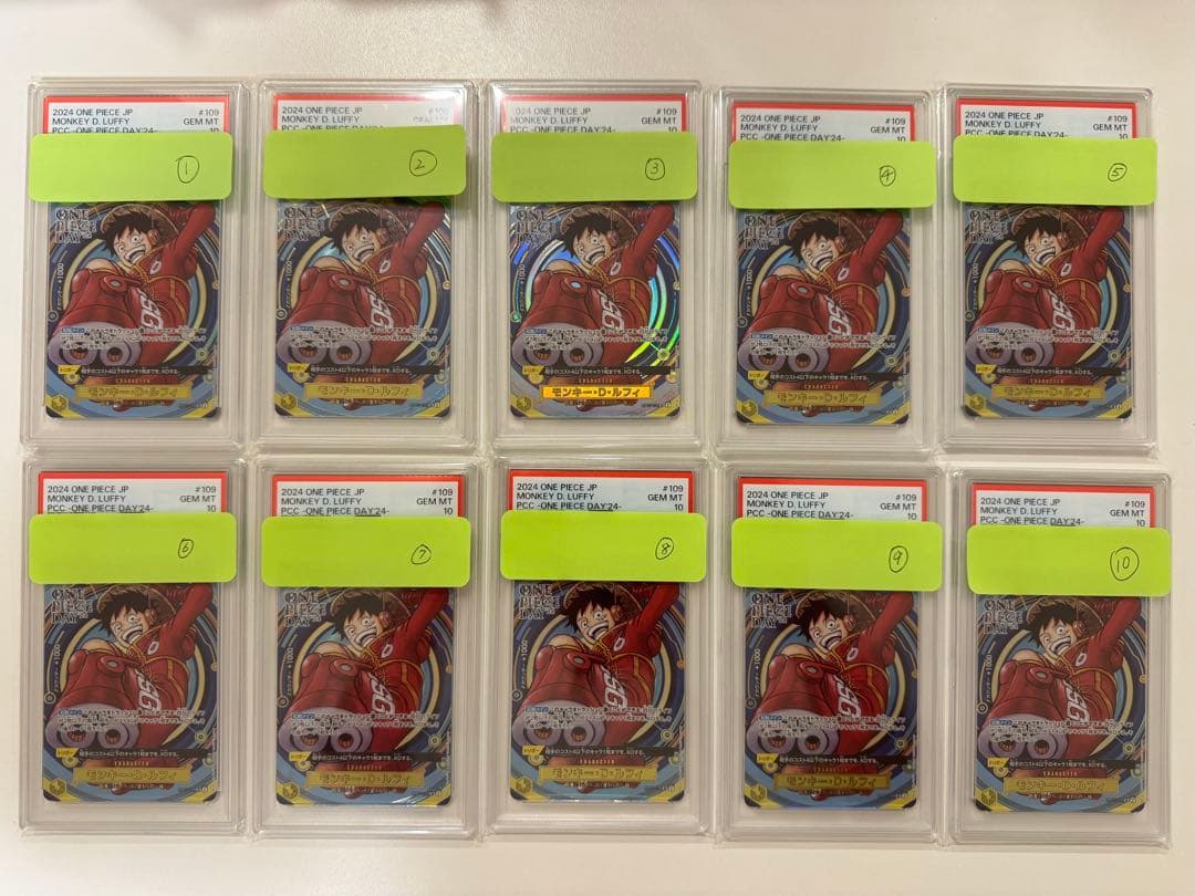 希少！psa10連番10個セット　ワンピースDAY2024モンキー・D・ルフィ