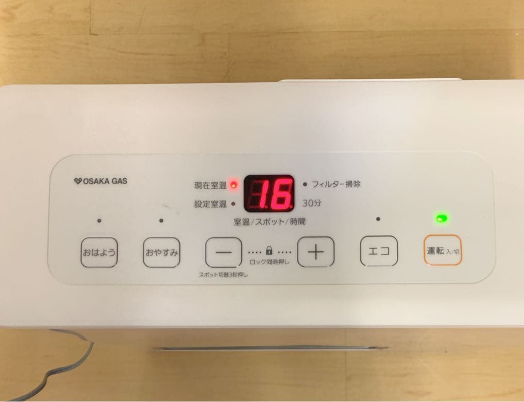 NOKO　ノーリツ　都市ガスファンヒーター　GFH-2405S ホース付