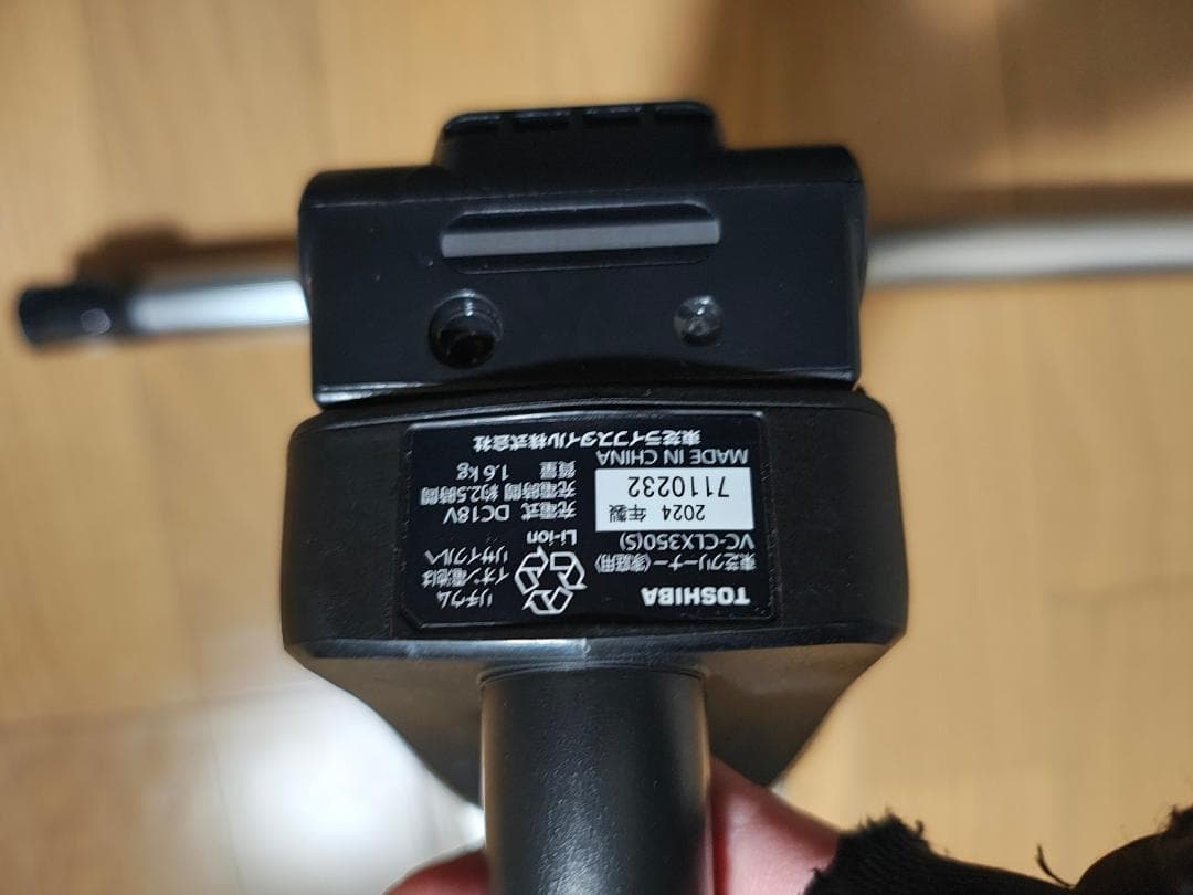 東芝★VC-CLX350★2024年製★バッテリーの状態良好★2