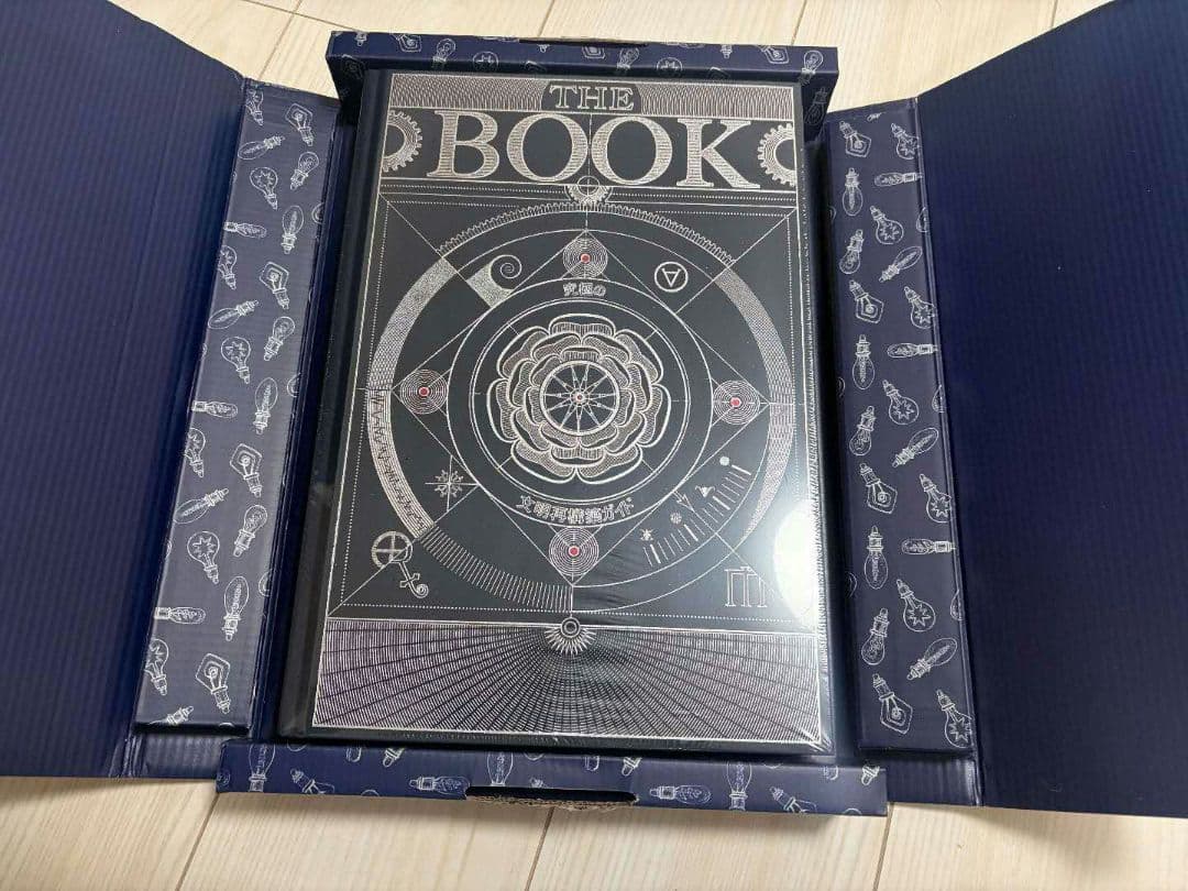 THE BOOK究極の文明再構築ガイド