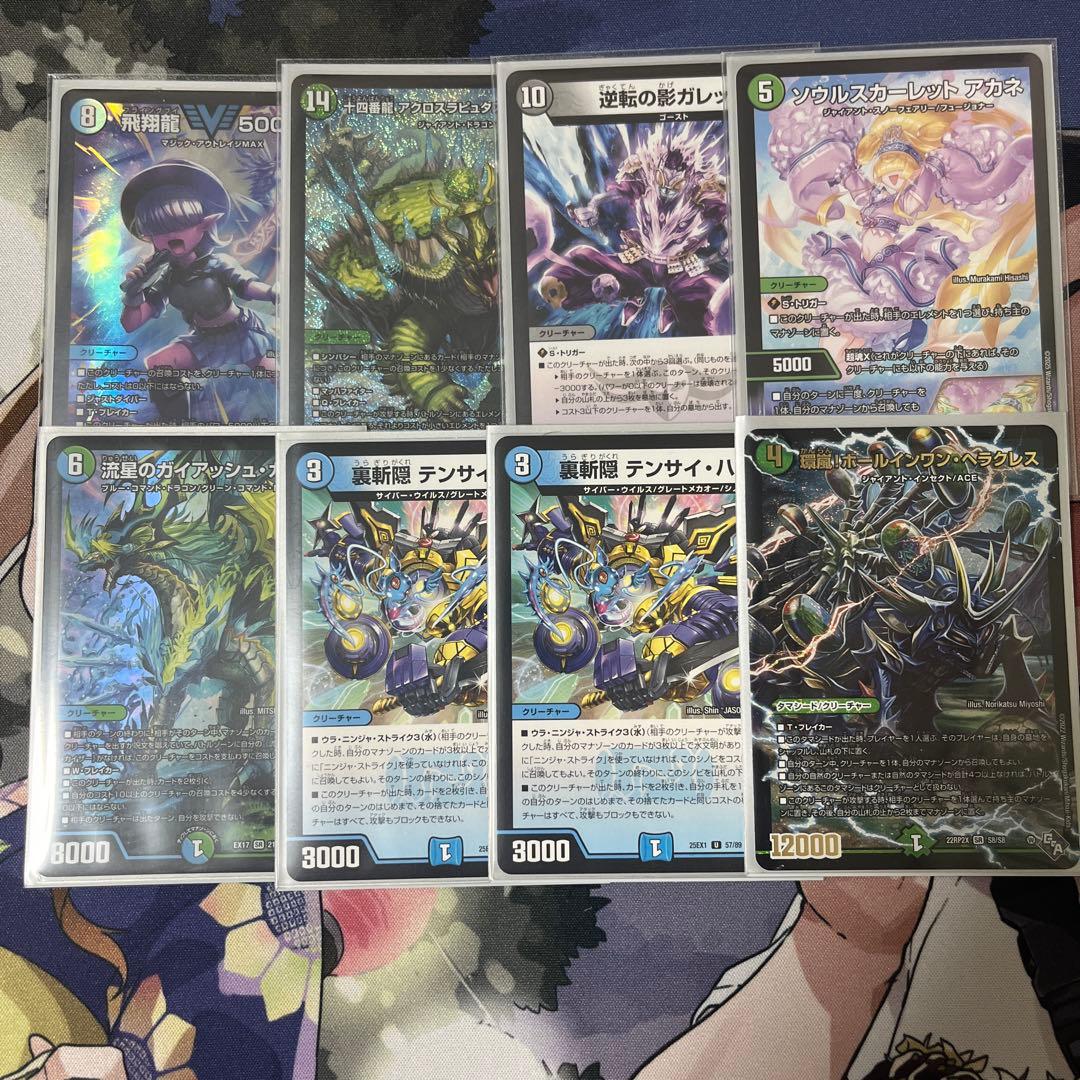 ペテンシーフシギバース