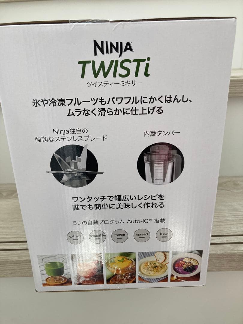 【新品未使用】Ninja TWISTi ジューサー・ミキサー