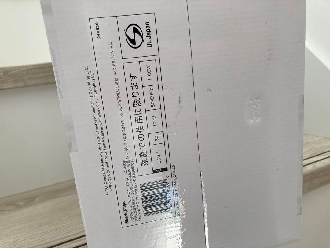 【新品未使用】Ninja TWISTi ジューサー・ミキサー