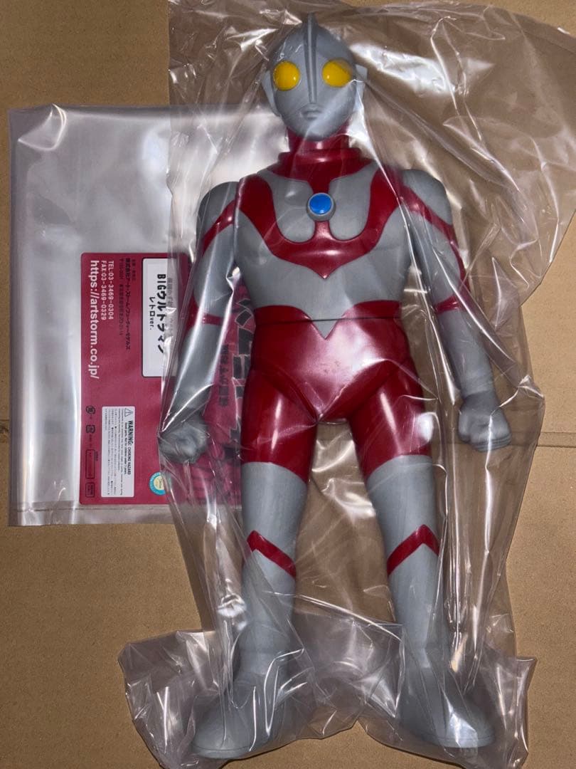 BIGウルトラマン レトロver 楳図かずお FEWTUREMODELS ソフビ