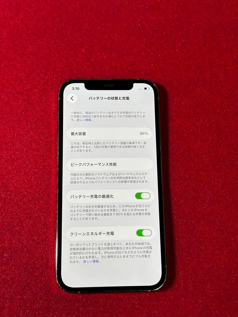 【9442】iPhone 12PROゴルド 128GB simフリー